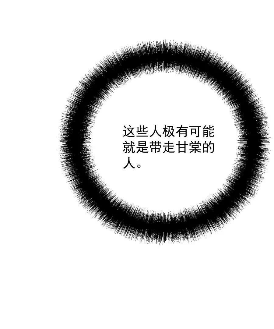 258 叛徒17
