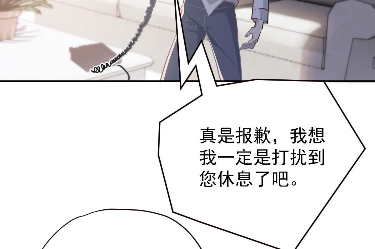 第二百零八话 特别服务88