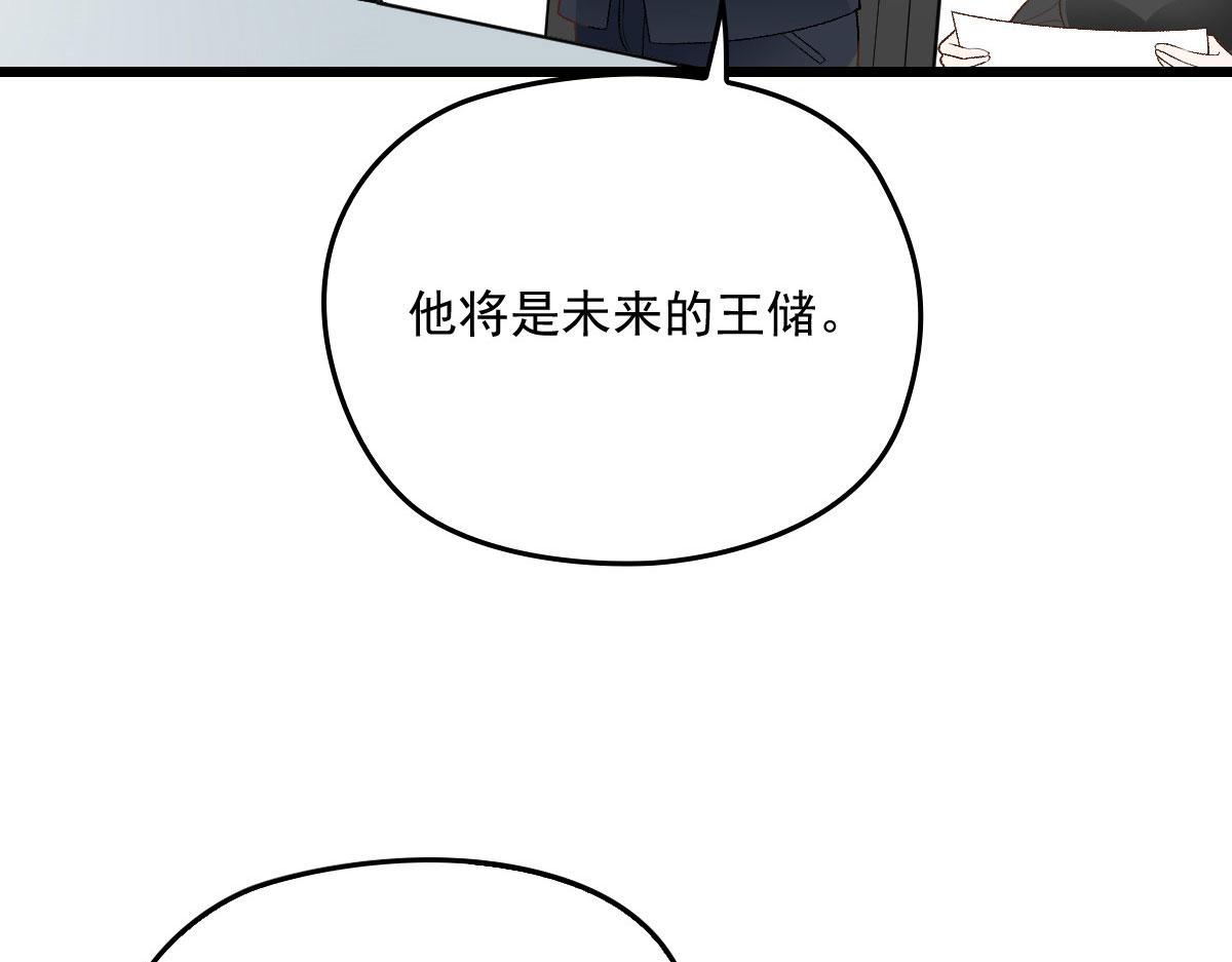 第一百五十二话 质疑我的能力43