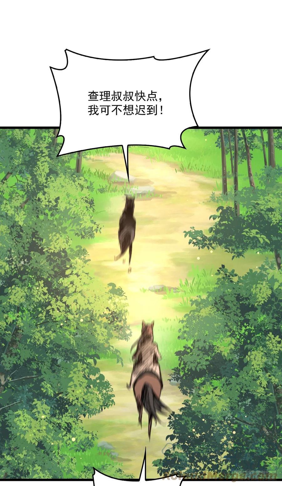第一百二十八话 还不快叫奶奶9