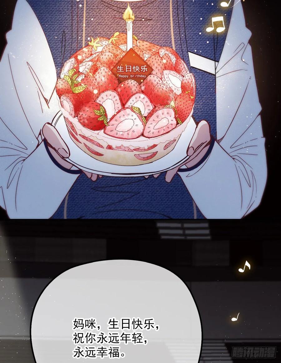 第四十话 生日快乐13
