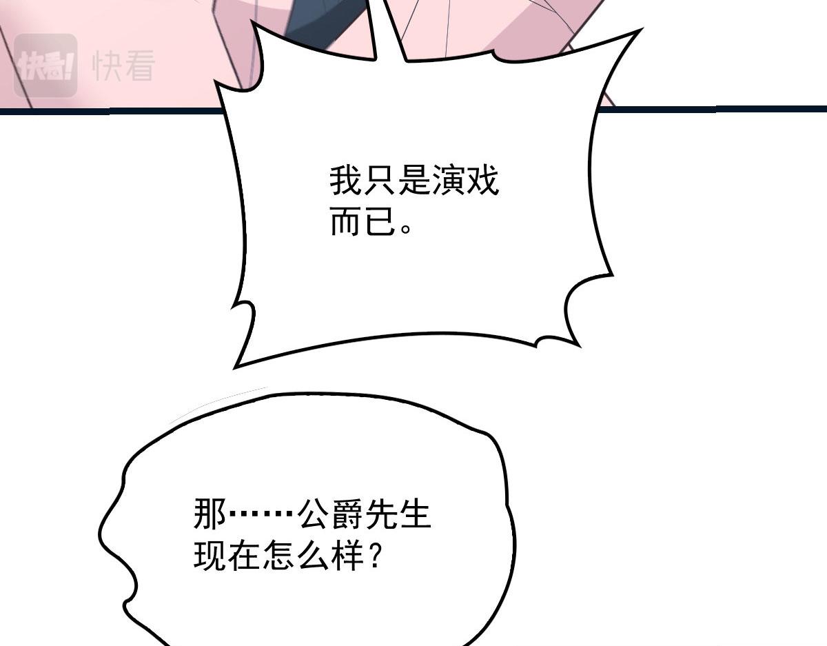 第一百八十三话 都是我干的102