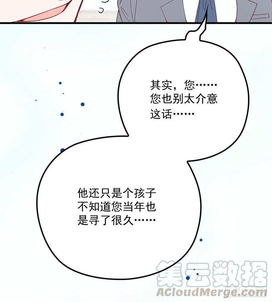 第三十三话 留在这里44