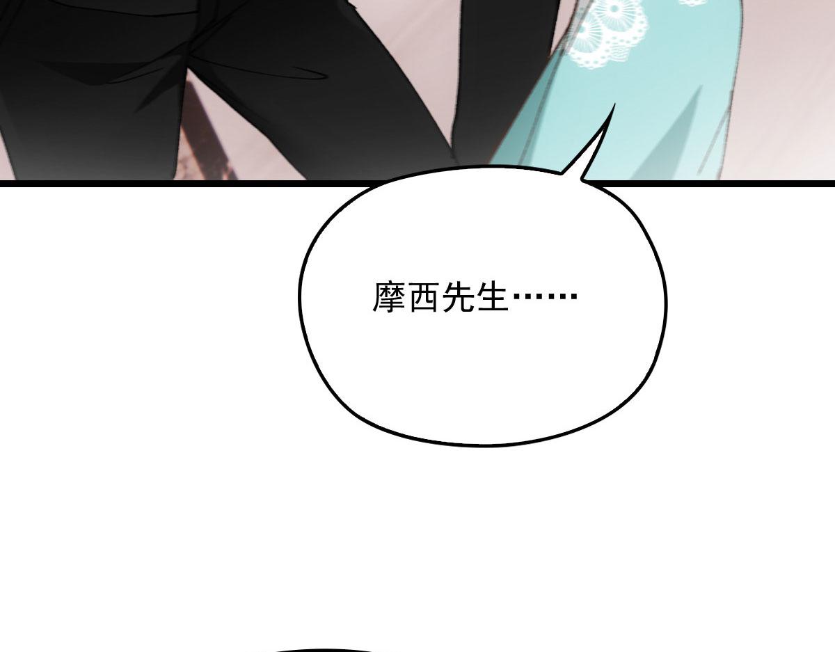 第一百七十五话 天生下贱吗？92
