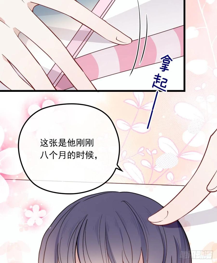 第七十六话 你后悔吗？39