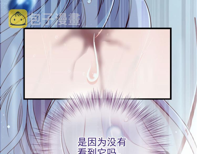 第十一话 彼岸花有始32