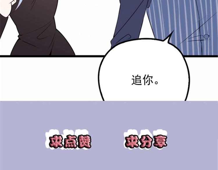 第十五话 朱唇贝齿永留痕126