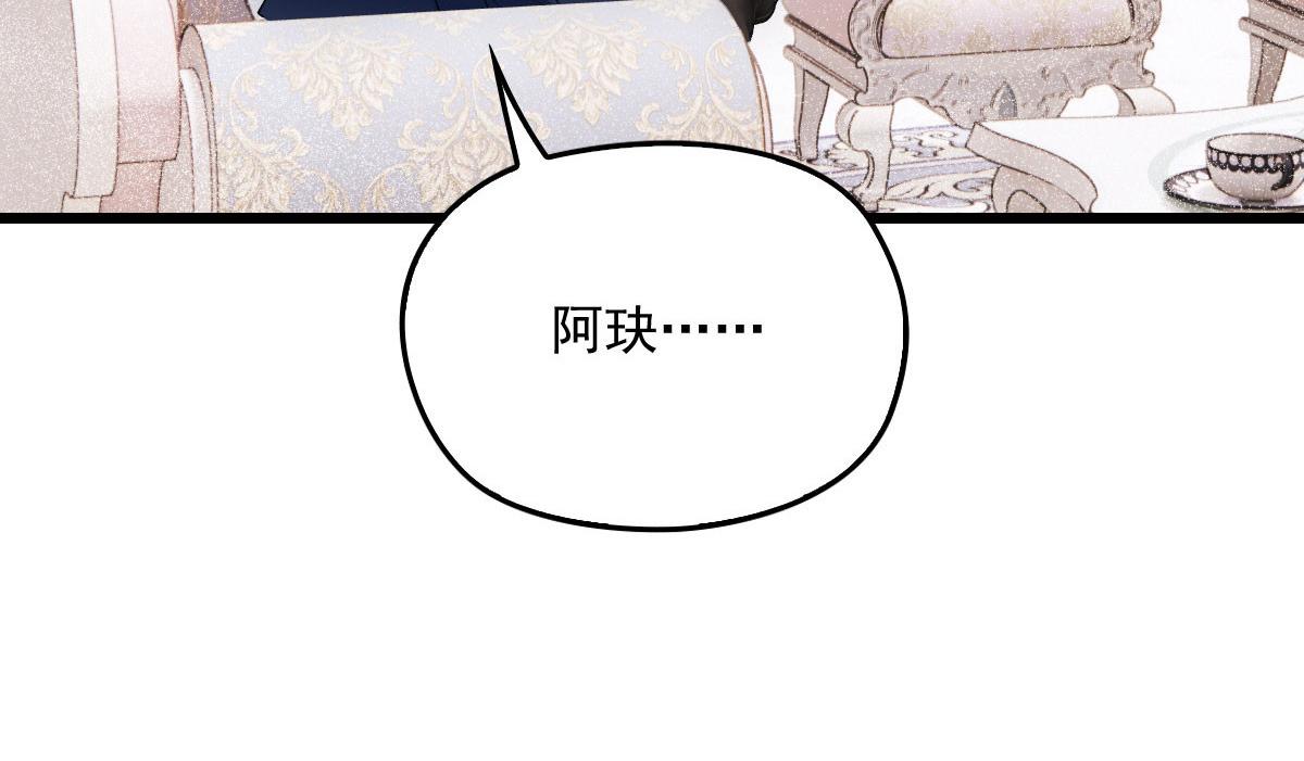 第一百八十一话 黑道王妃29