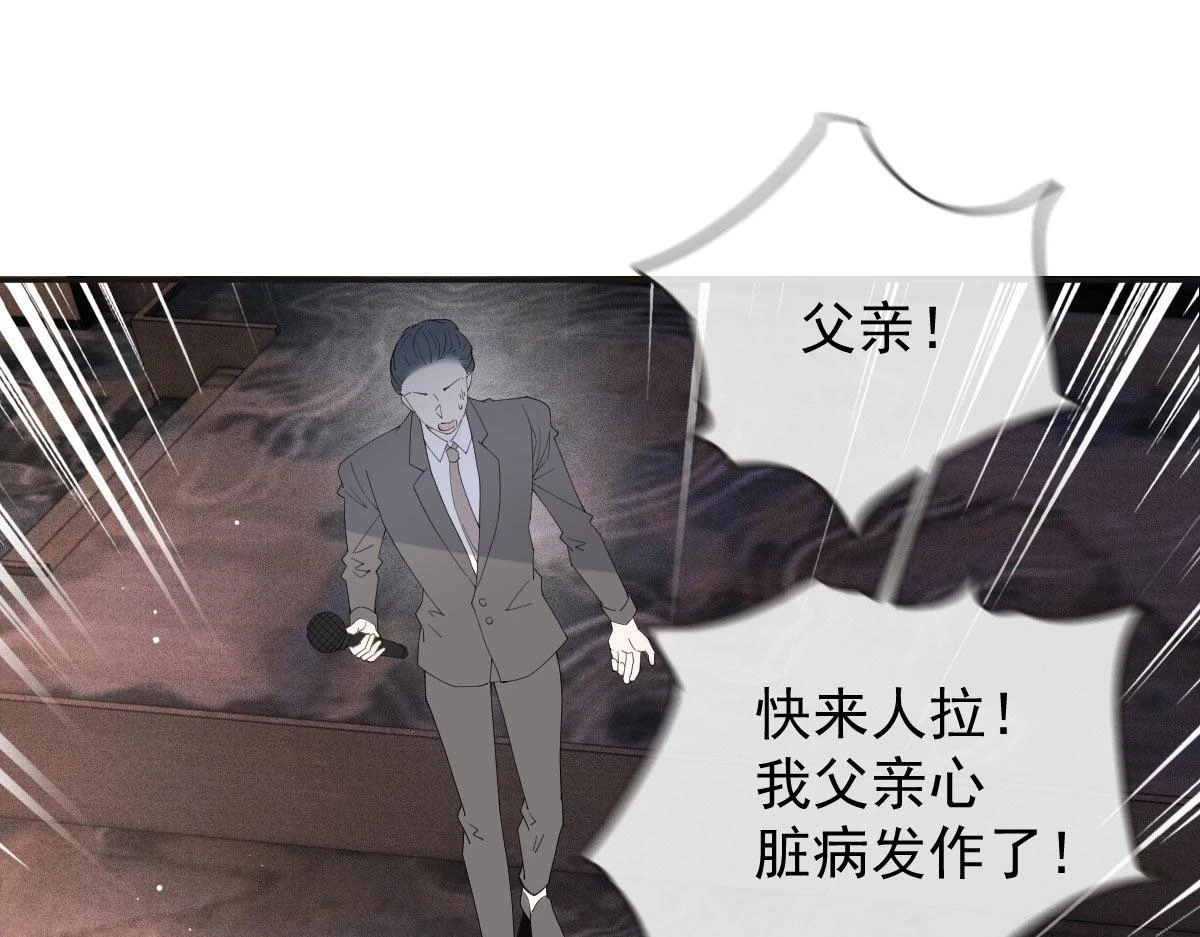 第二百三十五话 甘瑗当选77