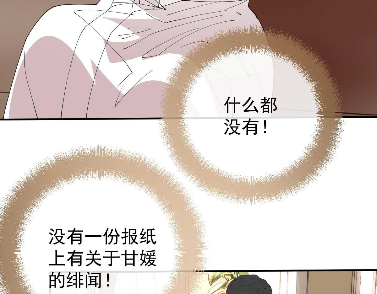 第二百三十四话 狼狈的安妮29