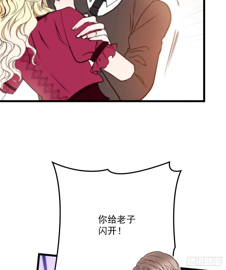 第八十六话 先下手为强47