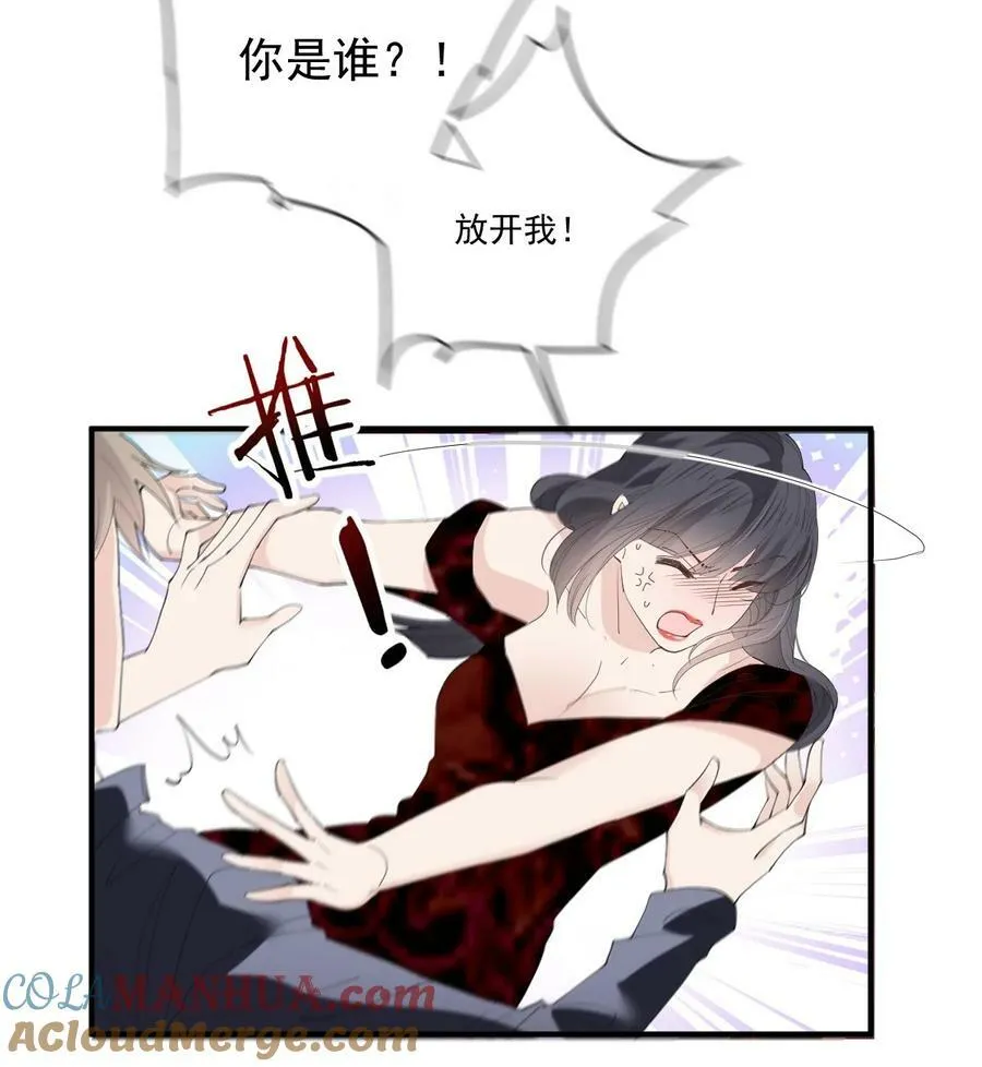261 千樱雪苏醒32
