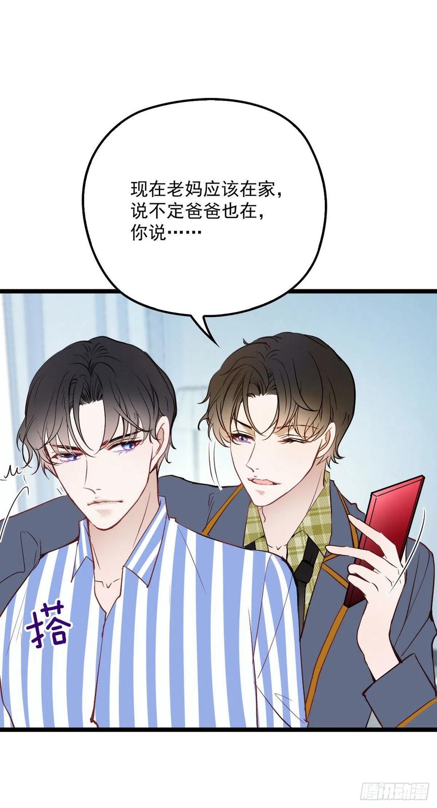第五十九话 皇甫琦29