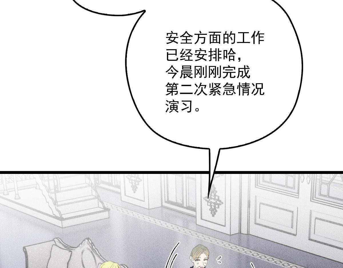 第一百四十九话 王子女友出轨24