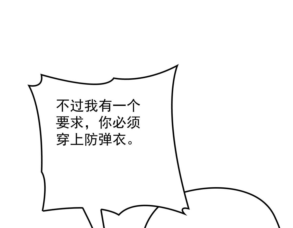 第一百六十五话 与你并肩91