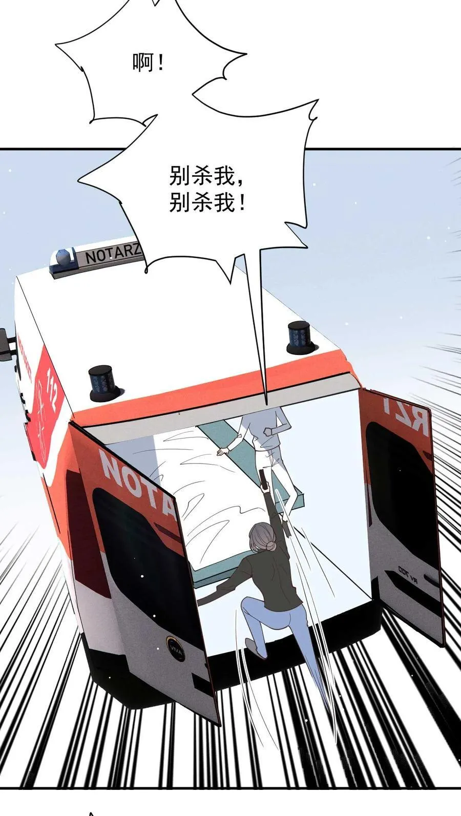 298 千雪樱入套39