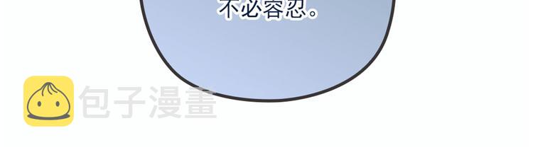 第五话 甘氏教育52