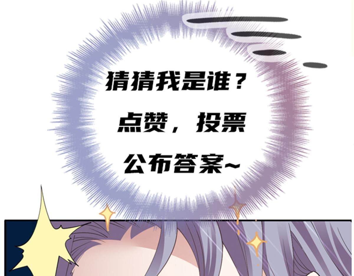 第二百三十三话 证据确凿134