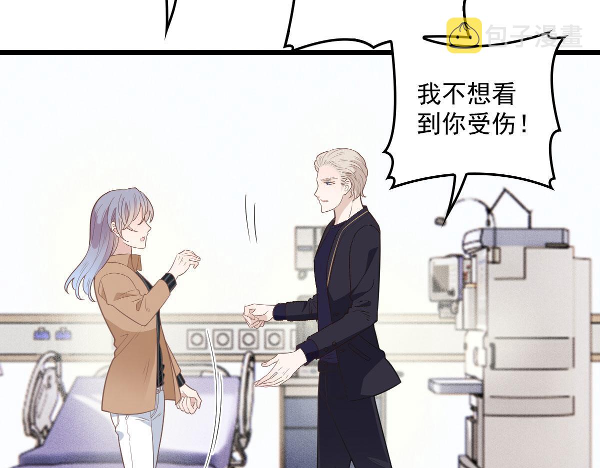第一百五十八话 摩西出手护甘媛36