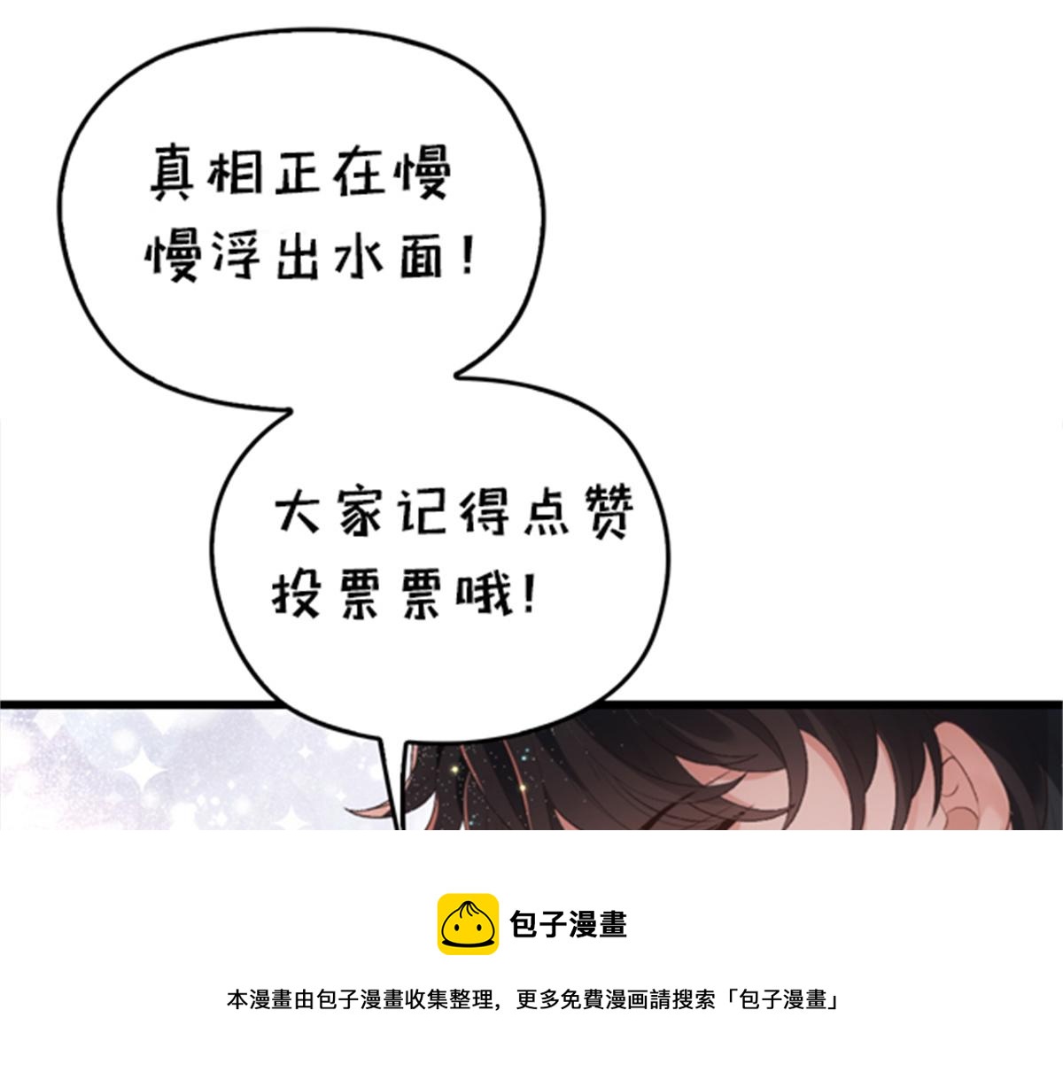 第一百七十七话 重要的相册100