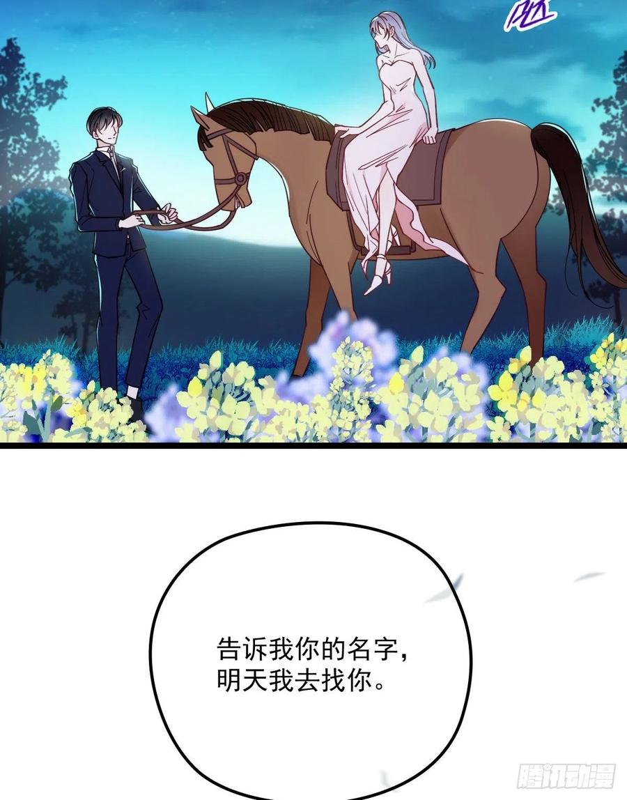 第六十五话 恶梦总醒来27
