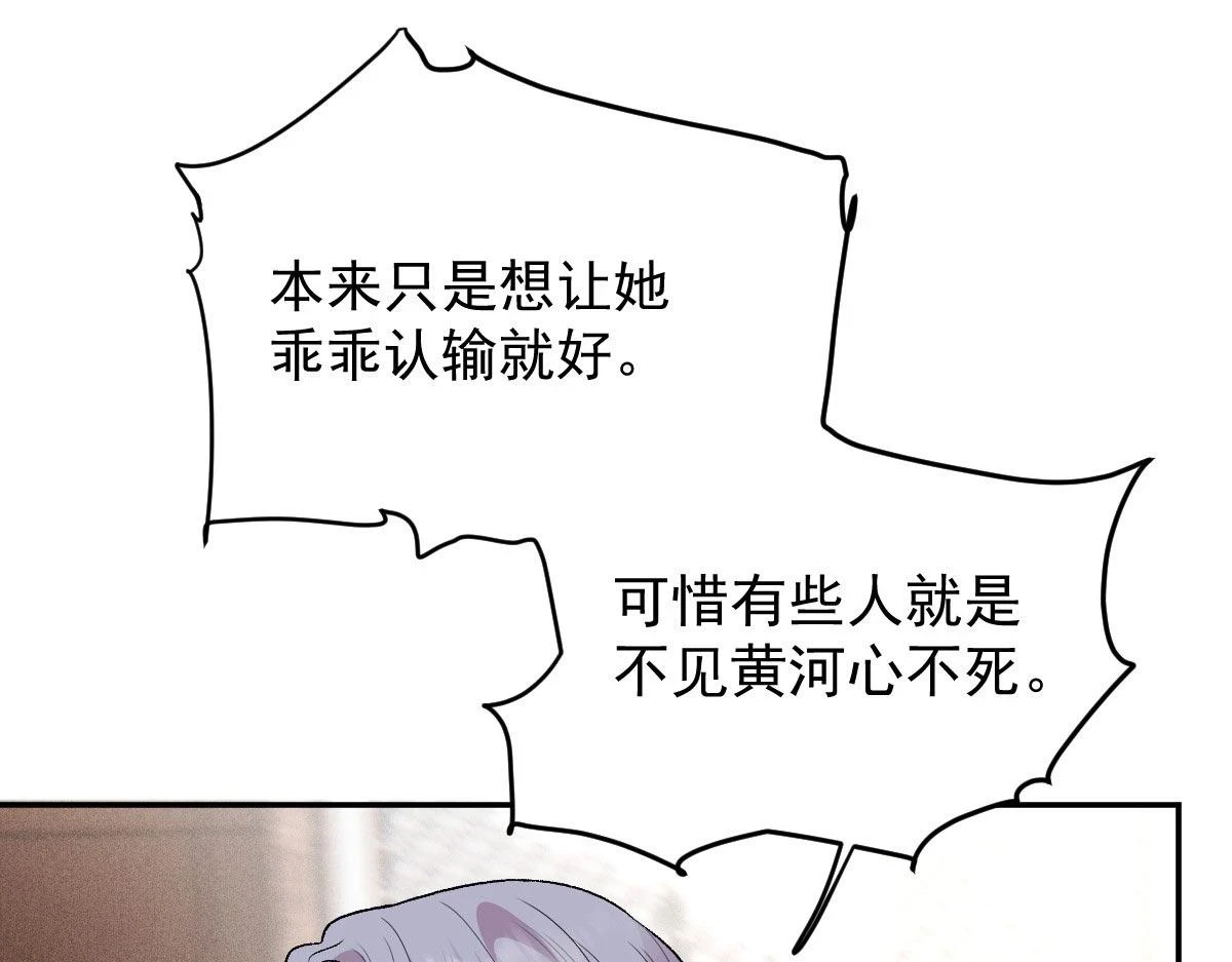 第二百三十五话 甘瑗当选59