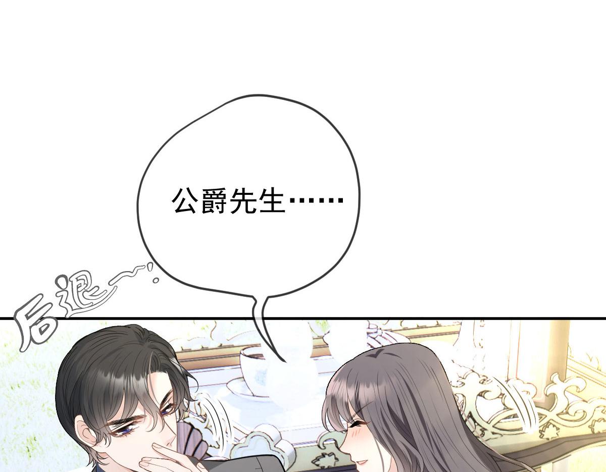 第二百二十九话 表示诚意118