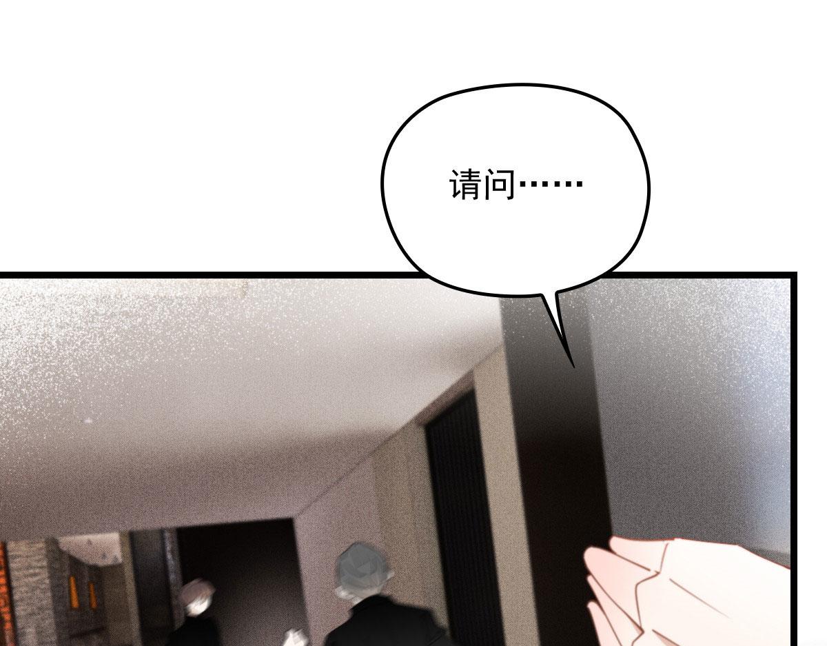 第一百五十七话 绝不放过53