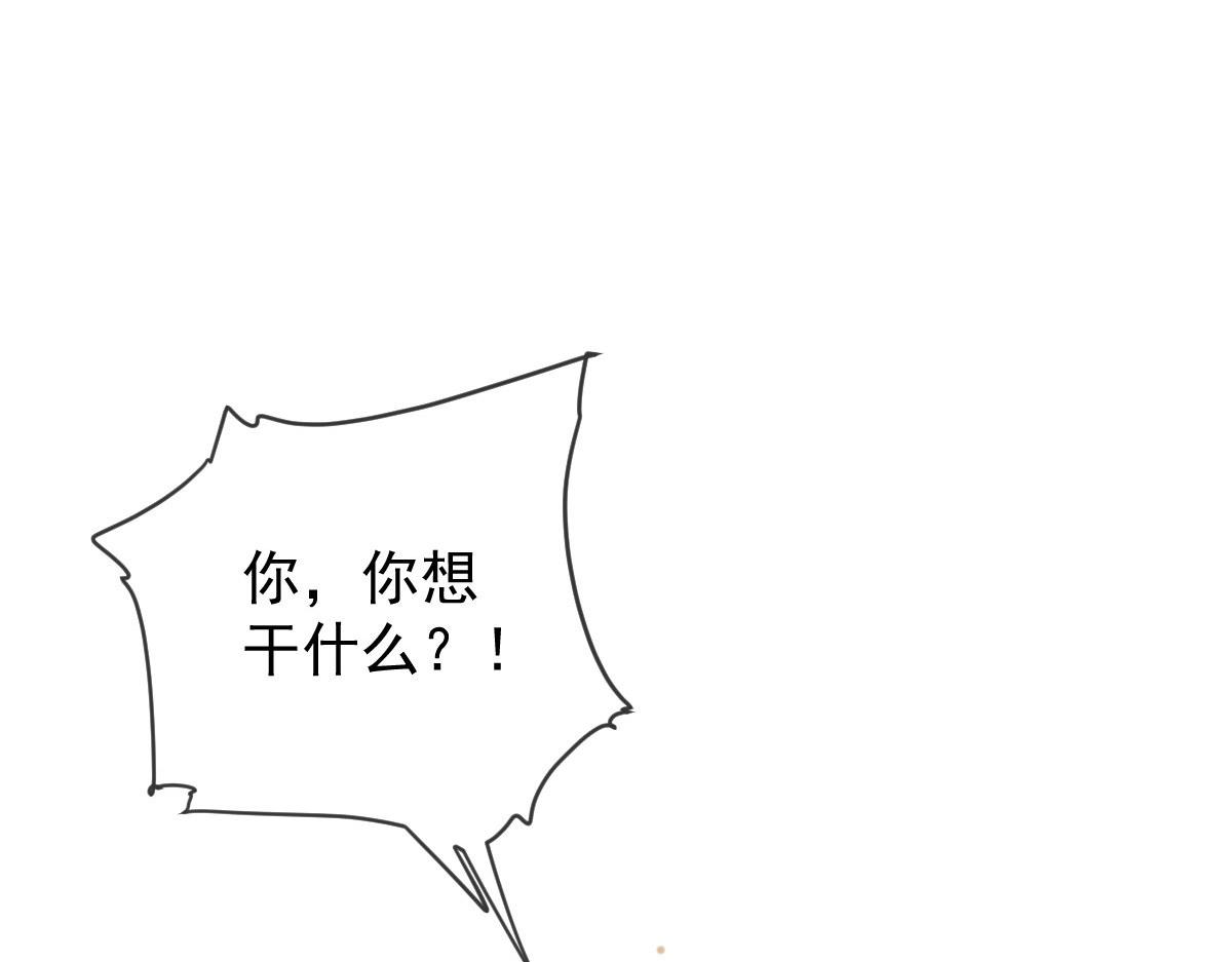 第二百三十三话 证据确凿33
