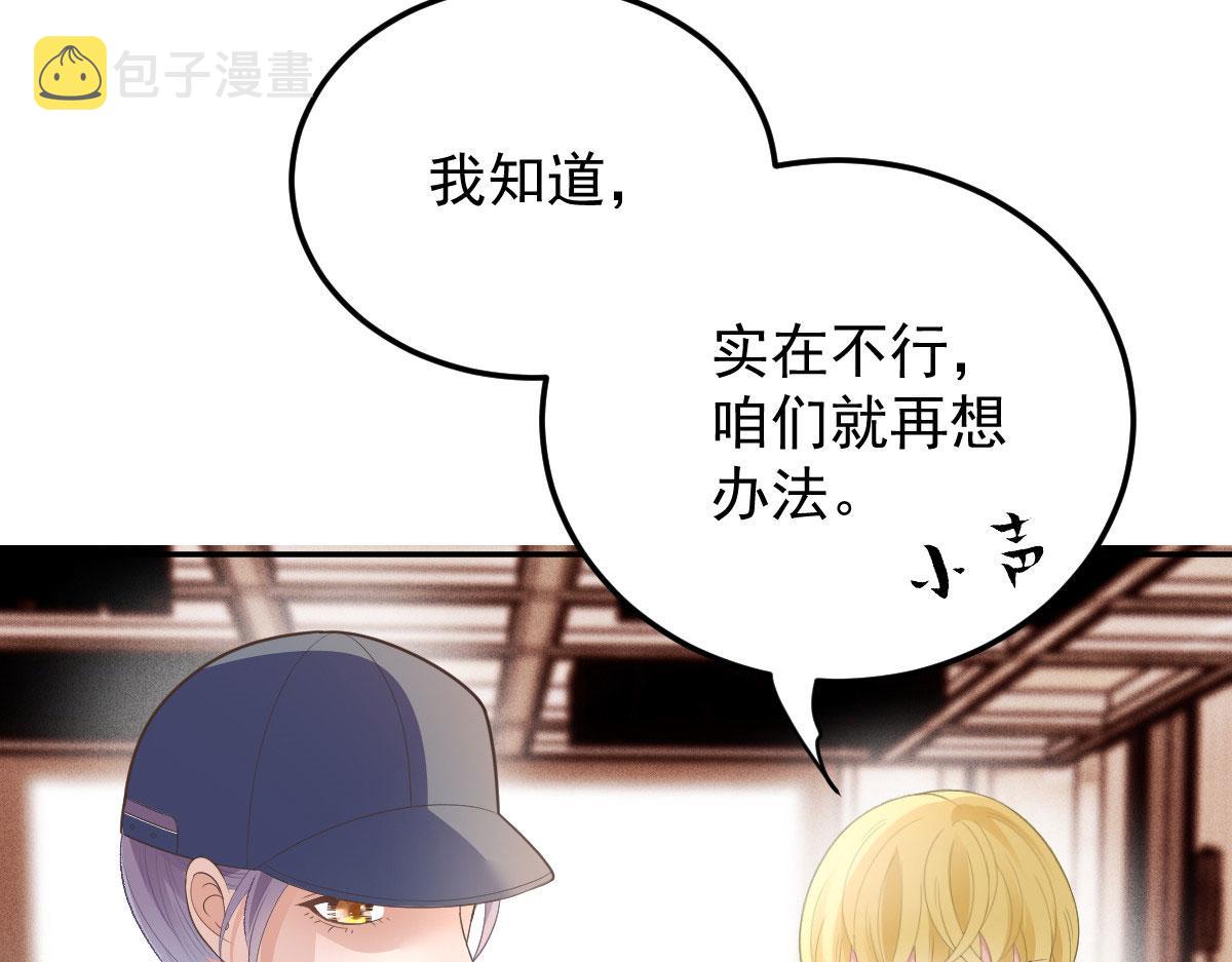第一百九十八话 慈善活动59