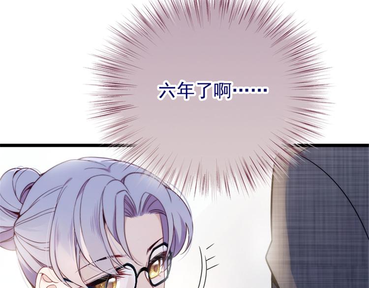 第二话 真正的权贵63