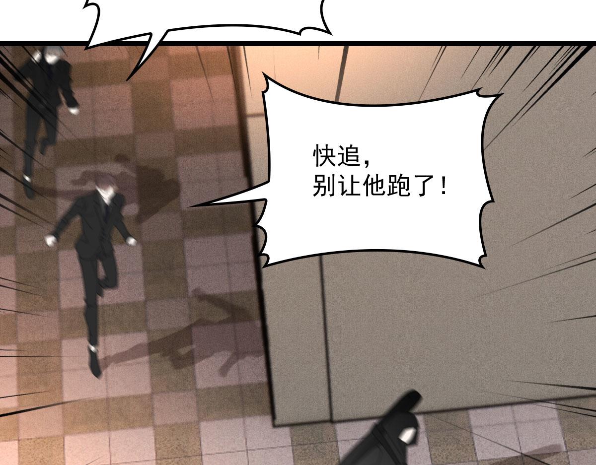 第一百五十八话 摩西出手护甘媛88