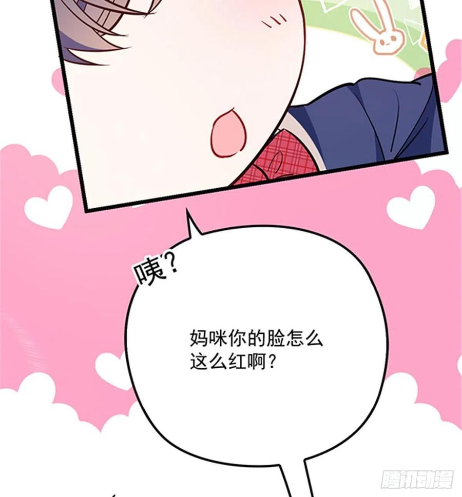 第七十四话 各取所需37