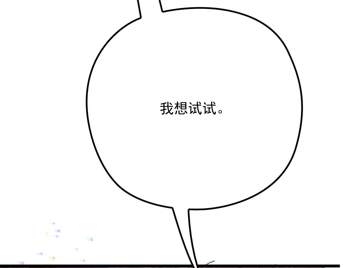 第一百四十一话 咄咄相逼107