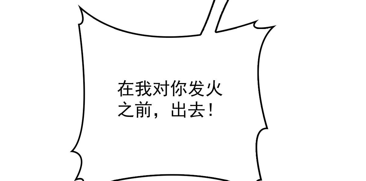 第一百四十二话 求他100