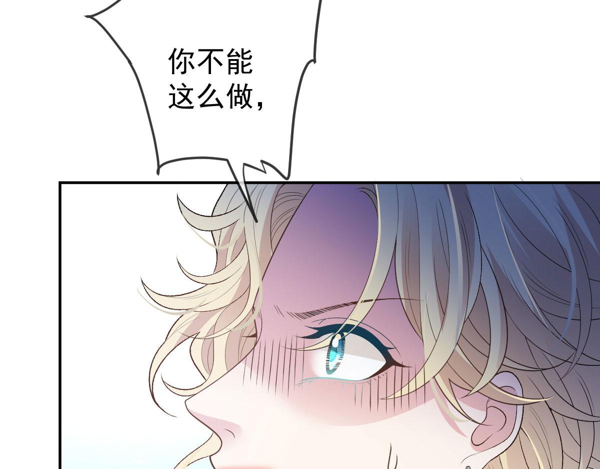 第二百三十三话 证据确凿47