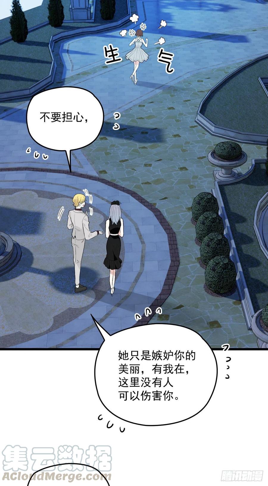 第一百零七话 公爵盛宴33
