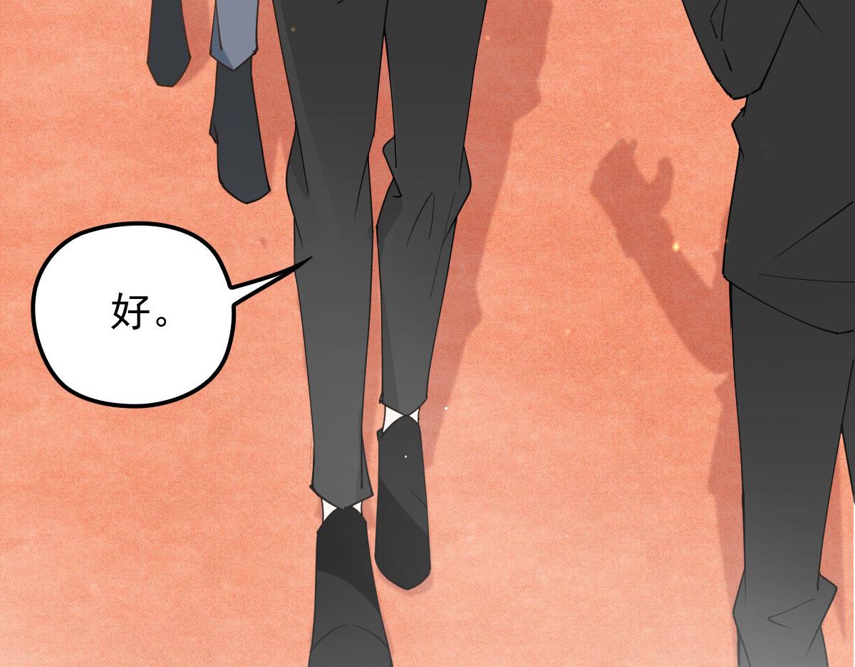 第一百四十九话 王子女友出轨21
