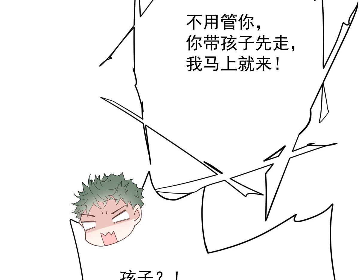 第一百九十九话 非常手段68