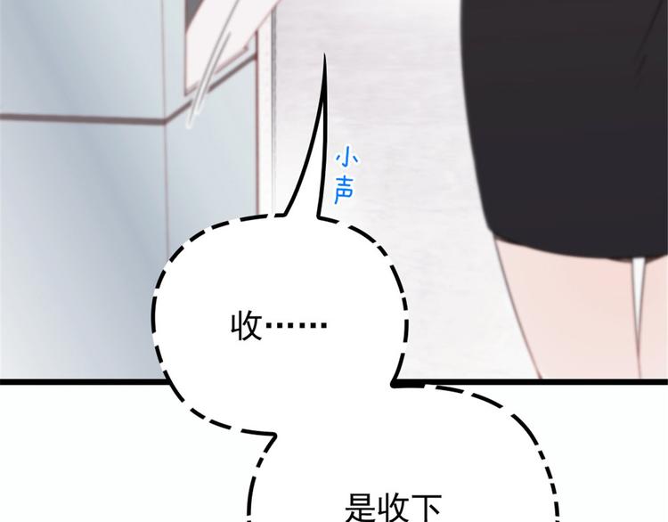 第十五话 朱唇贝齿永留痕119