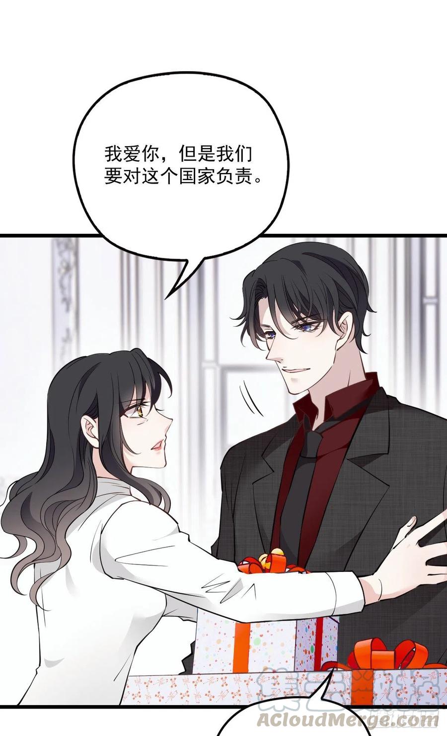 第一百话 母后大人39