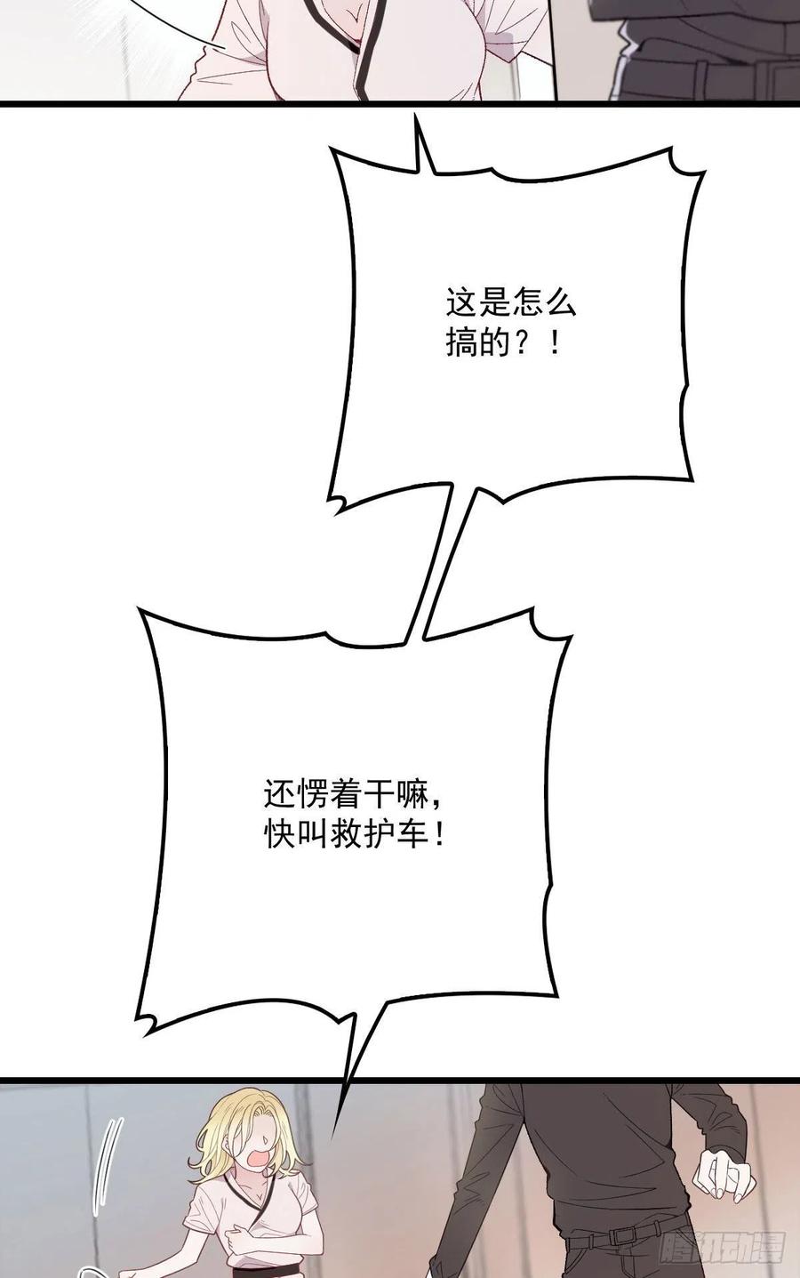 第八十七话 放我们走4