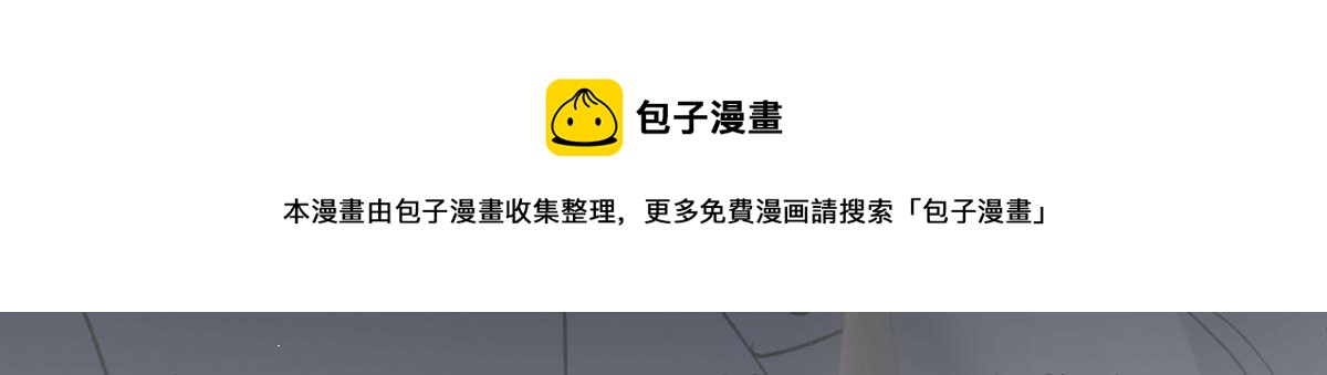 第一百五十三话 摩西震怒37