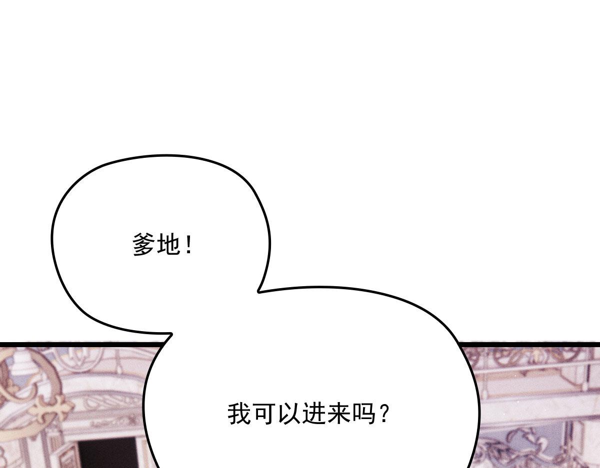 第一百八十五话 我把我的命还你83