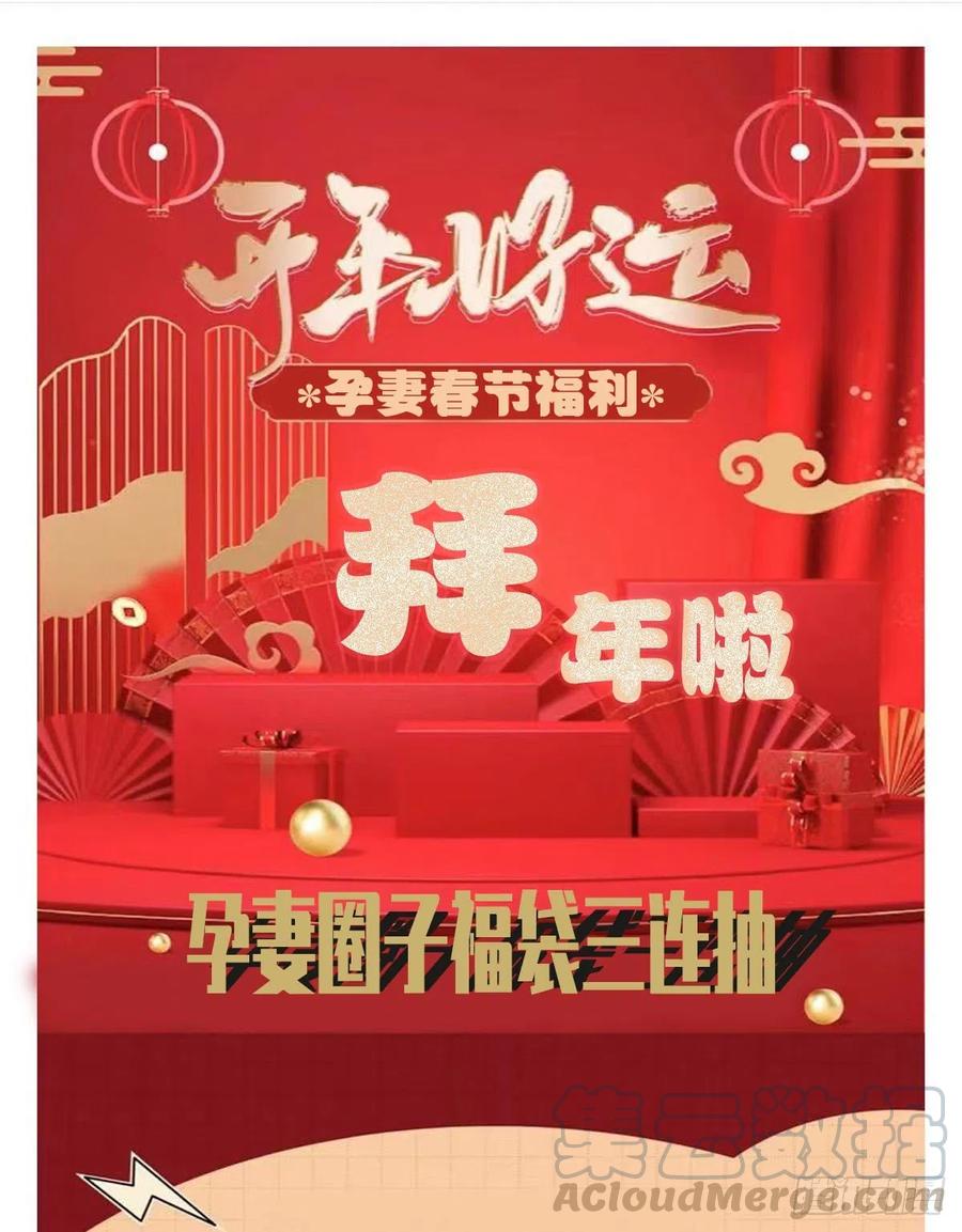 第七十四话 各取所需56