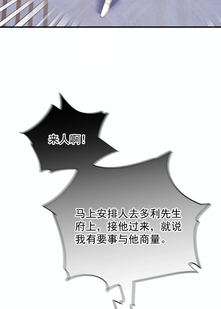280 总统被绑架35