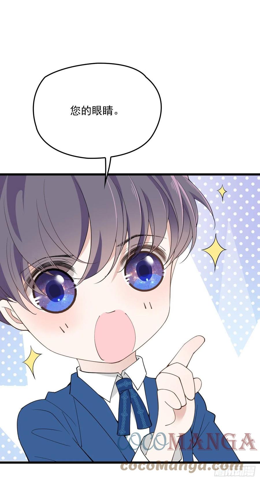 第一百二十五话 蓝眸对上黑眸12