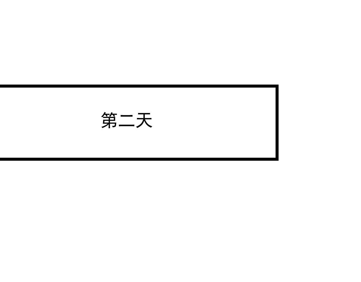 第一百八十一话 黑道王妃54