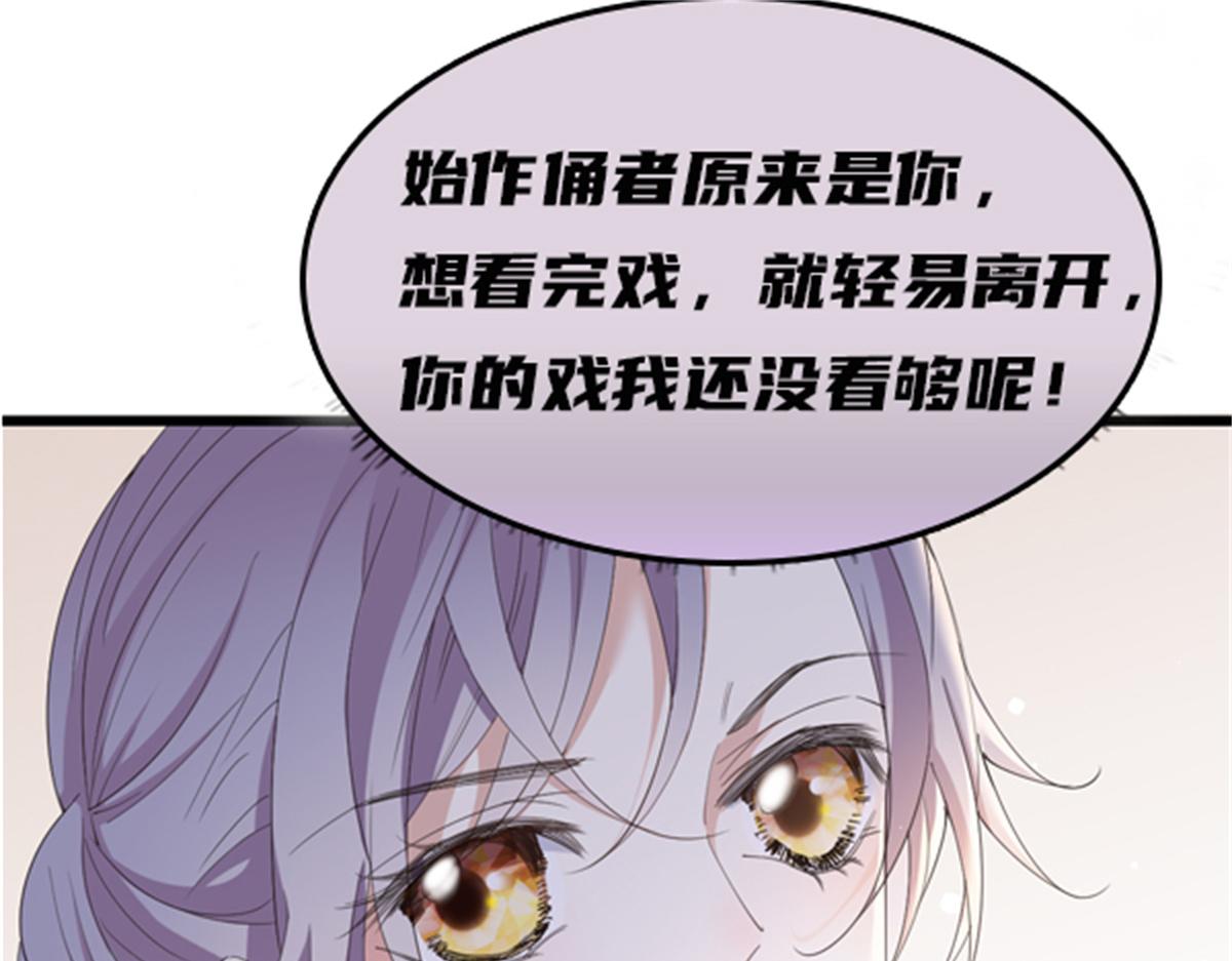 第一百四十话 箭术切磋99