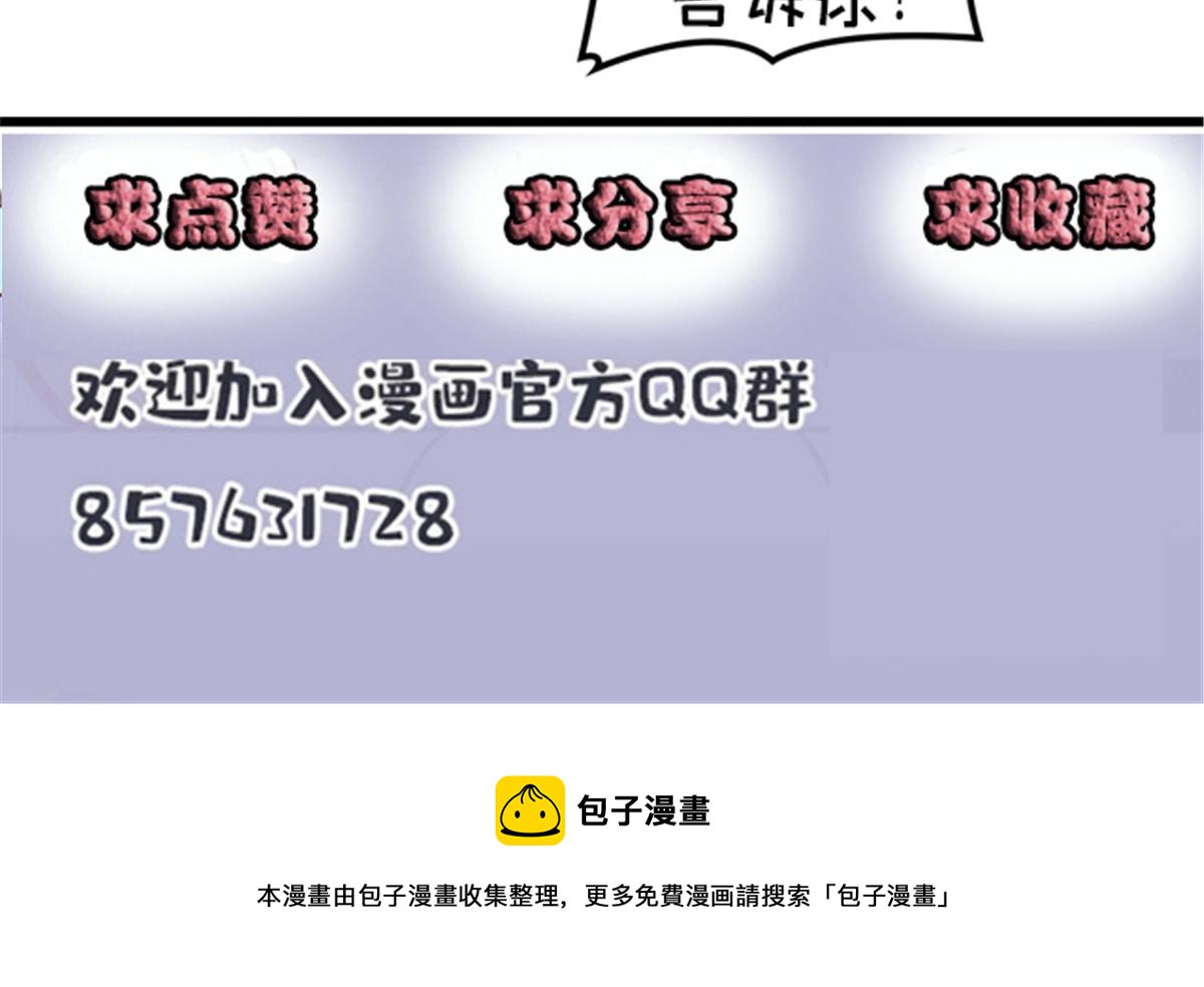 第一百四十三话 世纪大醋王101